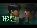 Download Lagu [SUB] 석필름 BL K-drama \