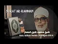 Download Lagu SURAT AR-RAHMAN - Syekh Mahmud Kholil Al Hushori