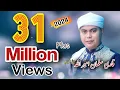 Download Lagu Qari Salman Ameer ullah in Pakistan Almi Mehfil e Husne Qiraat 2022 At Wah Cantt