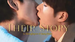  eng sub ju seonghyeon x jung daon s story secret relationship 