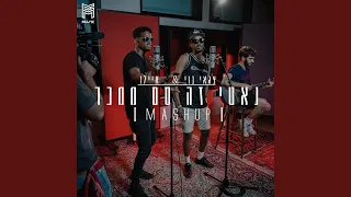 נאטי זה סם ממכר Mashup  נאטי זה סם ממכר Mashup