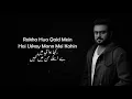 Download Lagu Dewaangi | Full OST | Sahir Ali Bagga 2020