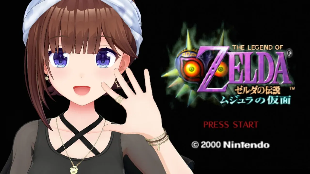【ゼルダの伝説 ムジュラの仮面 】できるところまでクリアを目指す旅【ホロライブ/ときのそら】