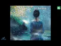 Dept - It's Raining (Feat. Lilly Choi) Official Lyric Video