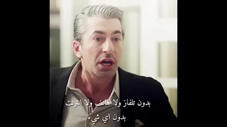 عقاب جيهان لهازال مسلسل حطام 