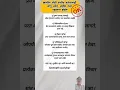 swami samarth jai jai swami samarth#ShreeSwamiSamarth #Shree_Swami_Samarth_status