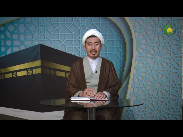 ⁣286    اشکال دوم و سوم بر صحیحه اولی - استاد: علی جمعه مظفری