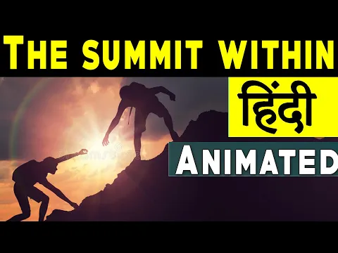 class 8 English chapter 5 - the summit within Honeydew - English video for Grade 8