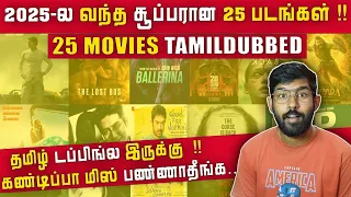 25 great movies to come in tamil dubbed in 2025 25 movies tamildubbed sodabuddi
