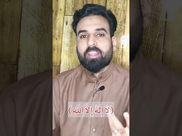 ⁣ثواب من قال ( (لاَ إِلَهَ إِلاَّ اللَّهَ))