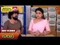 Lagu Malar - Best Scenes | 25 Jan 2024 | Tamil Serial | Sun TV