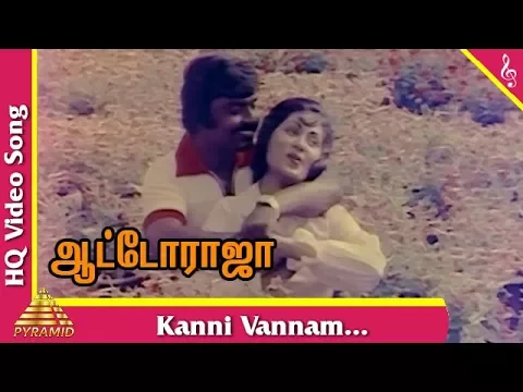 Kanni Vannam - YouTube