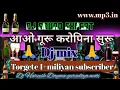 Download Lagu Aao Guru karo Pina shuru remix song (Dj Harish Dayma)  top Dj Hareesh www.mp3.com Video like subscri