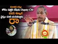 Lagu సనాతన దర్మం కోసం పుట్టిన దేవుడు పవన్ కళ్యాణ్ | Chaganti Koteswara Rao Super Words About Pawan Kalyan