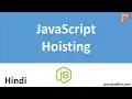 JavaScript Hoisting - Hindi