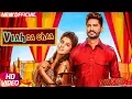 Download Lagu Viah Da Chaa (Official Video) | Sukhman Heer | Desi Crew | latest Punjabi Song 2017 | Speed Records