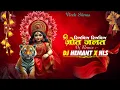 Download Lagu Rigbig Rigbig || Dj Hemant x Hls || Jassgeet 2025 || Dukal Yadav 