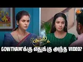 Gowtham Kayal - Semma Scenes 14 Aug 2026 Tamil Serial Sun TV