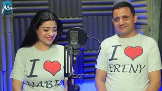 احنا بقينا لبعض حقيقى نبيل عبدالله و ايرينى عارف 