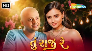 janki bodiwala u0026 divyang ni cute love story tu rajee re rajeev mehta new gujarati movie