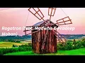 Ragatron (feat. Madwho & Pradeep Mohan)Song,music 