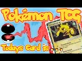 Electabuzz ex - Pokemon TCG Memories