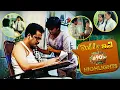 Lagu #90’s - A Middle Class Biopic | Best Scenes | Highlights | ETV WIN | Actor Sivaji| @Mouli Talks