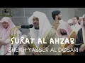 Download Lagu Surat al-Ahzab recited by Sheikh Yasser al Dosari | Best Quran Recitation in the World |