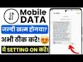 Mobile Data Draining Fast Stop Data Usage Battery Internet Saving Tips 2025