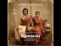 Enthe Kannaala (Special Surprise) [From "Ranabaali"]