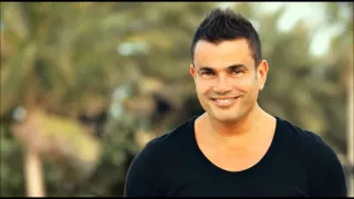 معاك برتاح   عمرو دياب                              دندنها