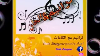 موسيقي وكلمات ترنيمة فرحان جدا 