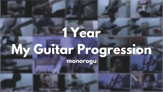 Download 1 Year my guitar progression | monorogu MP3