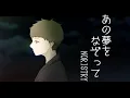 Download Lagu Ano Yume wo Nazotte - YOASOBI / covered by NORISTRY