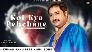 Download Koi Kya Pehchane Jiska Gam Vahi Jaane - Kumar Sanu | Saajan Ki Baahon Mein | Rishi K, Raveena T MP3