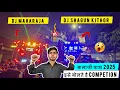 Download Lagu Dj Shagun VS Dj Maharaja || Full Competition Balaji yatra 2025 Muzaffarnagar ||. Tabad tod bating 🤯