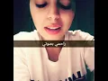 جميلة البداوي( ارحمني )بصوتي نتمني تعجبكمkhadija
