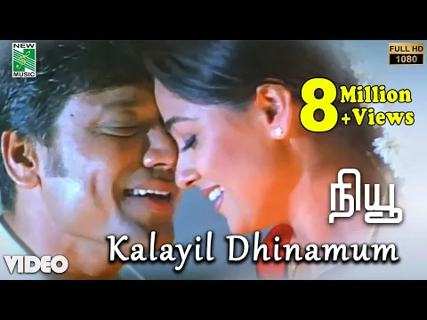 Download MP3 Kalayil Dhinamum Official Video | Full HD | New | A. R. Rahman | Vaali | S.J.Surya | Simran