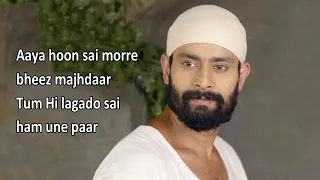 mere sai background music