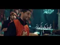 أهلاً بكل اللغات |  قصيدة المشاية  | حيدر البياتي 1445 هـ