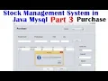 Stock Management System in Java Mysql Part 3