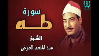 AlShaikh AbdElMenem ElToukhy Taha الشيخ عبدالمنعم الطوخي طه 