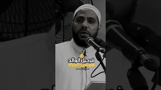 فرحيل الوالد هو رحيل الحياة محمود الحسنات 