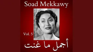                            دندنها
