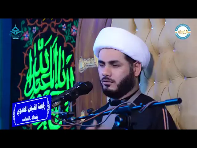 ⁣مصيبة مسلم ابن عقيل  نعي حزين ٠٠٠ الشيخ رائد الساعدي