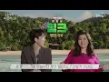 How to Deal with Power-Tripping Bosses and Never Let Them Get to You [Oh Eun-young’s Bucket List]