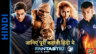 fantastic four 1 2005 full movie explained in hindi urdu comicsneuz 