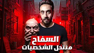 قضيه هزت العالم سنه ٢٠١٢ واحده من اكبر القضايا في امريكا قصه حقيقه 