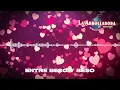 La Arrolladora Banda El Limón De René Camacho - Entre Beso Y Beso (Visualizer)