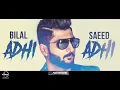 Adhi Adhi Raat ( Full Audio Song ) | Bilal Saeed | Twelve | Speed Records